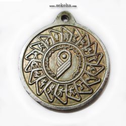 مدال یادبود مسابقات مدارس تهران - جمهوری اسلامی