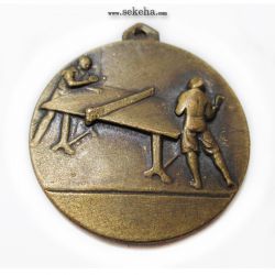مدال آویز ورزشی - برنز - پینگ پنگ - استان کرمان - محمد رضا شاه