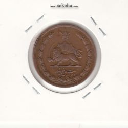 سکه 25 دینار مس 1314 - رضا شاه