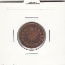 سکه 25 دینار 1294 - ناصرالدین شاه