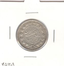 سکه 1000 دینار رایج مملکت 1304 - رضا شاه