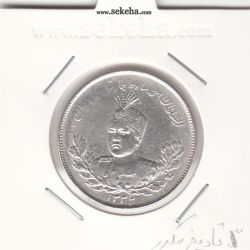 سکه 2000 دینار 1333 - 3 تاریخ مکرر -  احمد شاه