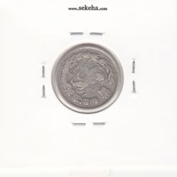 سکه 500 دینار 1336 - چرخش 135 درجه - احمد شاه