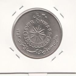 سکه 20 ریال بازی های آسیایی 1353 - مکرر روی سکه - محمدرضا شاه