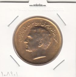 سکه 20 ریال بازی های آسیایی 1353 -طلایی- محمدرضا شاه