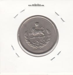 سکه 5 ریال مصدقی 1334 - محمد رضا شاه