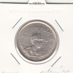 سکه 2000 دینار تصویری 1307 - چرخش 45 درجه - رضا شاه