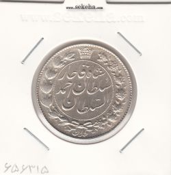 سکه 2000 دینار 1331 - تاریخ زیر پای شیر - AU - احمد شاه