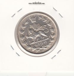 سکه 2000 دینار 1331 - تاریخ زیر پای شیر - AU - احمد شاه