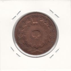 سکه 100 دینار 1297- ناصرالدین شاه