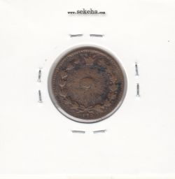 سکه 25 دینار 1295 - ناصرالدین شاه