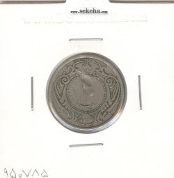 سکه 10 دینار نیکل 1310 - رضا شاه