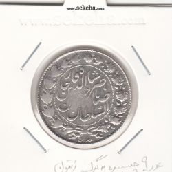 سکه 2000 دینار صاحبقران 1299 - 9 تاریخ چسبیده به برگ زیتون