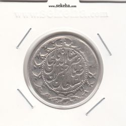 سکه 2000 دینار صاحبقران 1307 - ناصر الدین شاه