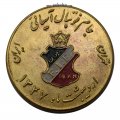 مدال یادبود جام فوتبال آسیایی 1347