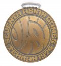 مدال آویز برنز - بازی های آسیایی تهران 1353 - محمد رضا شاه