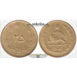 iran 25 dinars ، 1 rial coin