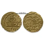 Seljuk Shia Coin