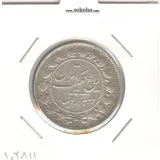 سکه 2000 دینار رایج مملکت 1305 -EF- رضا شاه