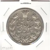 سکه 5000 دینار خطی 1305 - رضا شاه