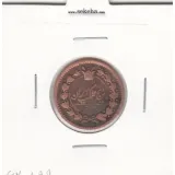 سکه 25 دینار 1294 - ناصرالدین شاه
