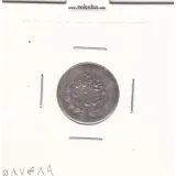 سکه شاهی 1313 - ناصرالدین شاه