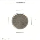 سکه 50 دینار 1337 - VF - احمد شاه