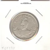 سکه 2000 دینار 1344 - احمد شاه
