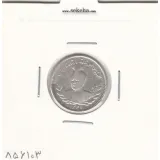 سکه 500 دینار 1331 - احمد شاه