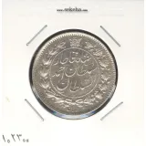 سکه 2 قران 1327 - دو ضرب - احمد شاه