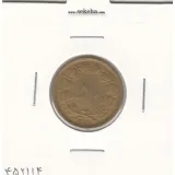 سکه 50 دینار برنز 1319 - رضا شاه
