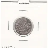 سکه 500 دینار 1293 تاریخ به جای مبلغ - ناصر الدین شاه