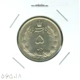 سکه 5 ریال دو تاج 1338 - ضخیم -بانکی- محمد رضا شاه