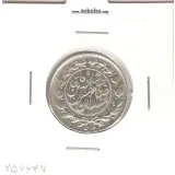 سکه 1000 دینار صاحبقران 1299 - ناصرالدین شاه
