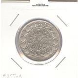 سکه 2000 دینار 1297 - ناصرالدین شاه
