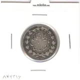 سکه 1000 دینار 1296 - ناصرالدین شاه