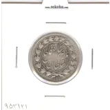 سکه 1000 دینار 1297 - ناصرالدین شاه