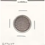 سکه 500 دینار 1297 - ناصر الدین شاه