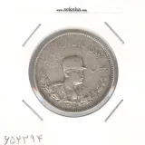 سکه 2000 دینار تصویری 1306 ضرب تهران - رضا شاه