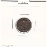 سکه 12 دینار 1300 - ارور در تاریخ - ناصرالدین شاه