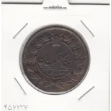 سکه 100 دینار 13 - ارور تاریخ - چرخش 135 درجه - ناصرالدین شاه