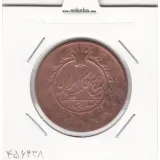 سکه 100 دینار 1302 - ناصرالدین شاه