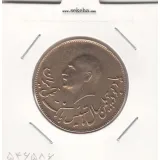 مدال برنز یادبود تاسیس بانک ملی 1347