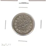 سکه 1000 دینار خطی 1305 - رضا شاه