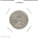 سکه 1000 دینار تصویری 1308 - رضا شاه