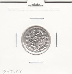 سکه 500 دینار 1328 ارور تاریخ - ترک پولک -  مظفرالدین شاه