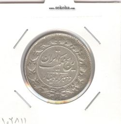 سکه 2000 دینار رایج مملکت 1305 -EF- رضا شاه