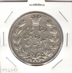 سکه 5000 دینار خطی 1305 - رضا شاه