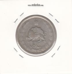 سکه 5 ریال 13023 -برآمدگی اضافه- محمد رضا شاه