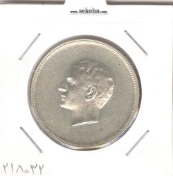 مدال یادبود نقره - منشور کوروش بزرگ 1350 - محمد رضا شاه